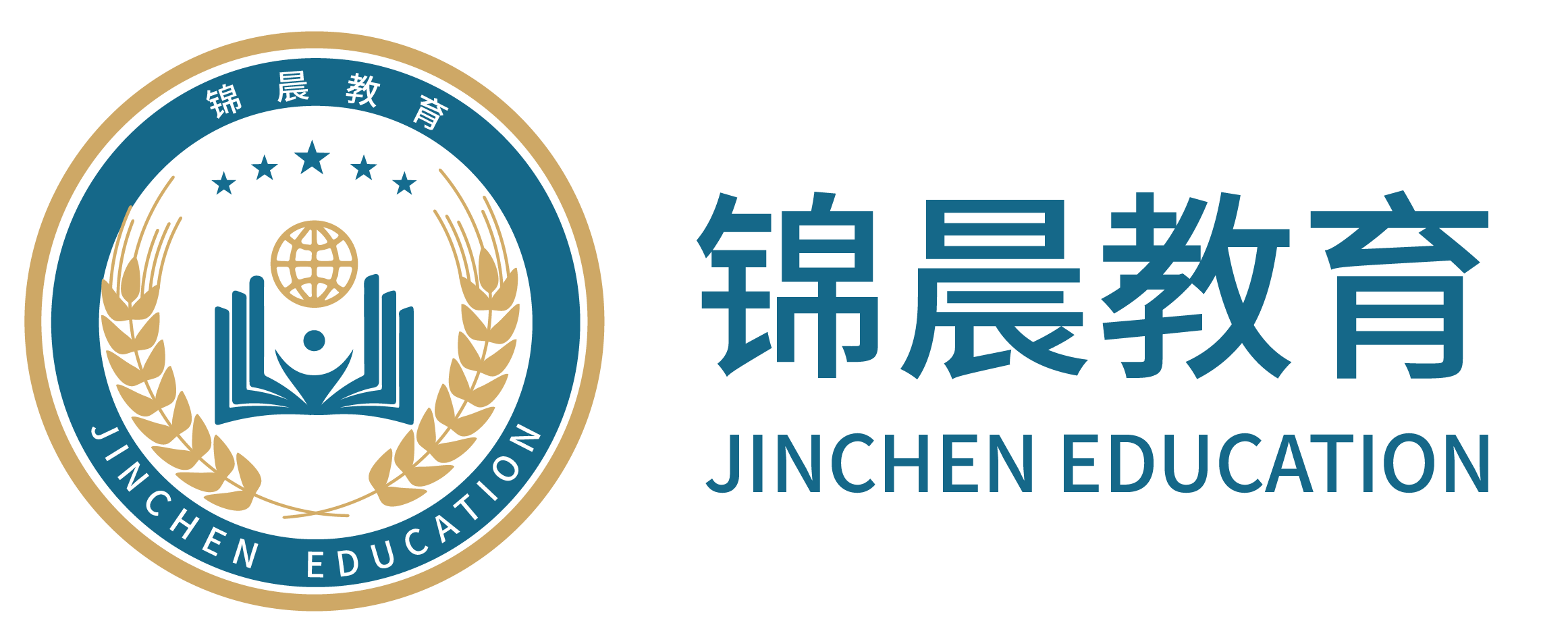 锦晨教育：常州工学院2026年五年一贯制“专转本”（师范类）招生简章